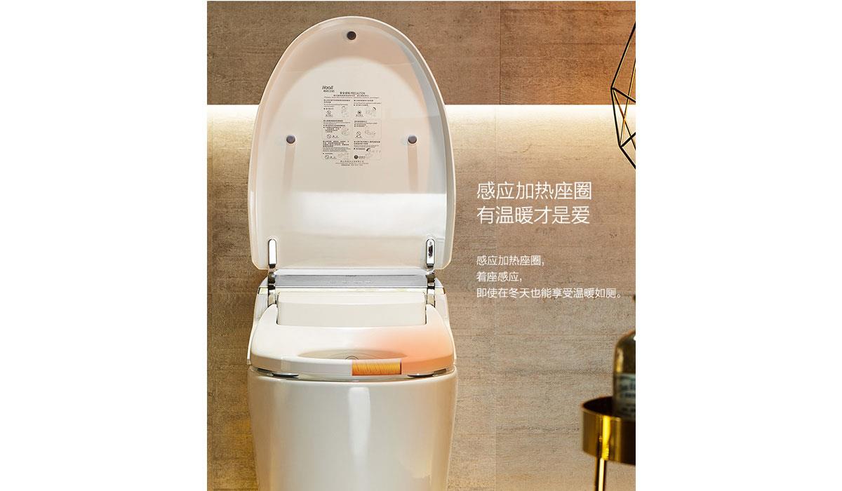 智能馬桶