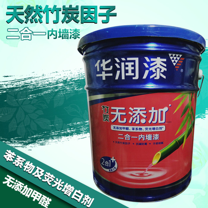二合一內(nèi)墻漆（竹炭）
